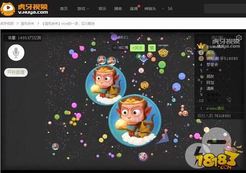 虎牙直播清风老大永不翻车 装X新套路