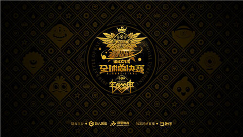 2016球球大作战玩家故事：爱让我们走得更远