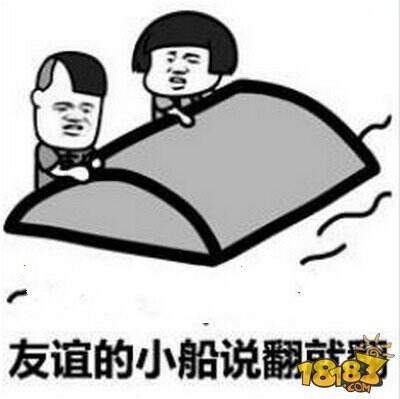 QQ友谊的小船要连续聊几天怎么获得 友谊的小船会消失吗