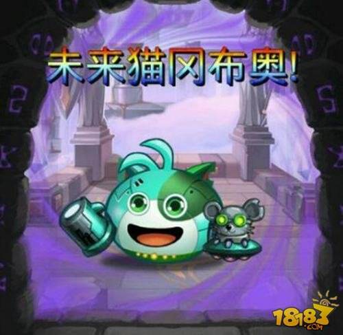 不思议迷宫蒸汽之都保险箱密码是多少