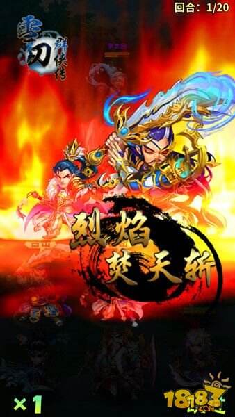 今日首发开启！《雪刀群侠传》七大活动助力竞技江湖