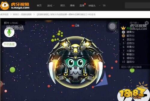 搏一搏单车变摩托 虎牙直播韩韩上演30秒惊天翻盘