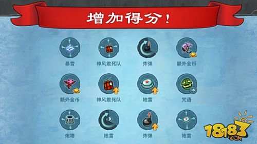 唐门六道官方正版下载
