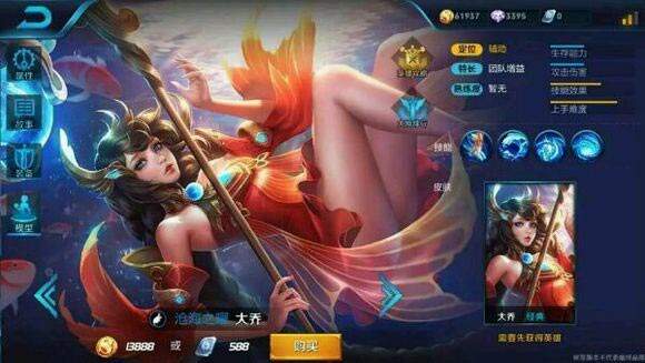 王者荣耀S6赛季新英雄大盘点 