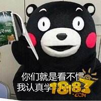 水友套路真脏 炫星疯子被万人壁咚光荣翻车 