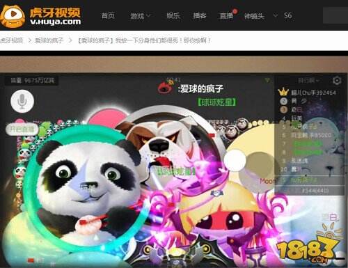 水友套路真脏 炫星疯子被万人壁咚光荣翻车 