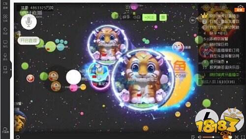 虎牙直播猥琐大叔晓时候 为撩妹拉开球球世纪大战