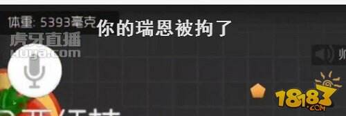 虎牙直播猥琐大叔晓时候 为撩妹拉开球球世纪大战