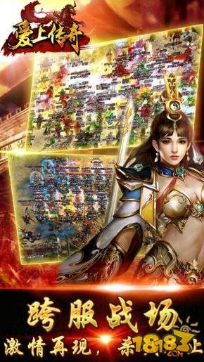 暗黑乱斗传奇手游v1.1.8