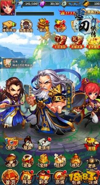 《雪刀群侠传》评测:韩信战白起?历史英雄大混战!