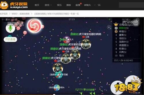 玩球球心态好才能翻盘 韩韩老师绝地反击