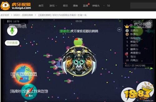 玩球球心态好才能翻盘 韩韩老师绝地反击