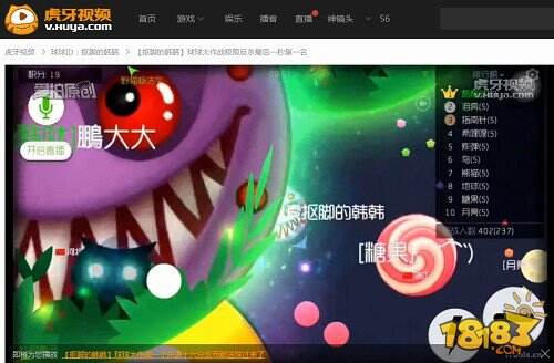 玩球球心态好才能翻盘 韩韩老师绝地反击