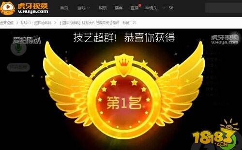 玩球球心态好才能翻盘 韩韩老师绝地反击