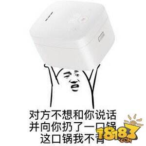 装逼不成反被X 清风完美展现反面教材