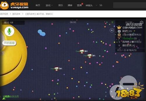 装逼不成反被X 清风完美展现反面教材