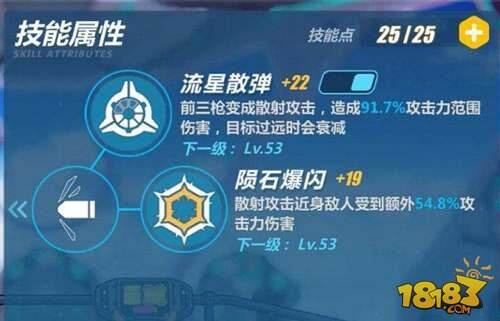 崩坏3诅咒之剑获取方式 技能图文介绍