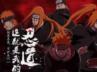 火影忍者手游佩恩图片 佩恩天道技能展示