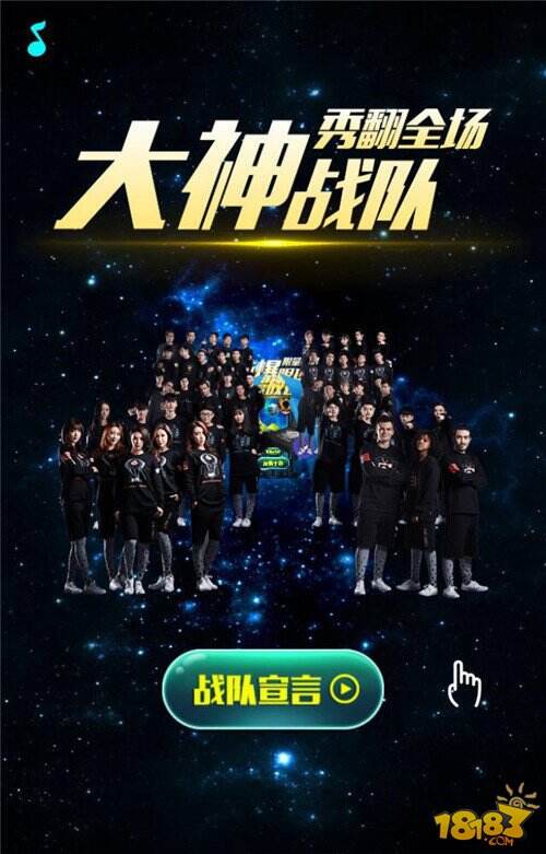 这才是球球大作战全球总决赛的正确打开方式