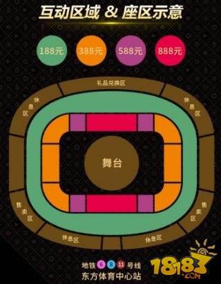 波拉哩保卫战打响 球球大作战全球总决赛今日盛大开幕