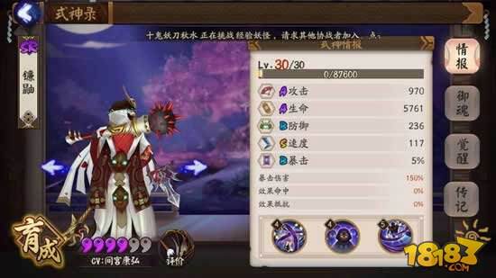 妖琴师的使用指南:速度拉条师你喜欢么