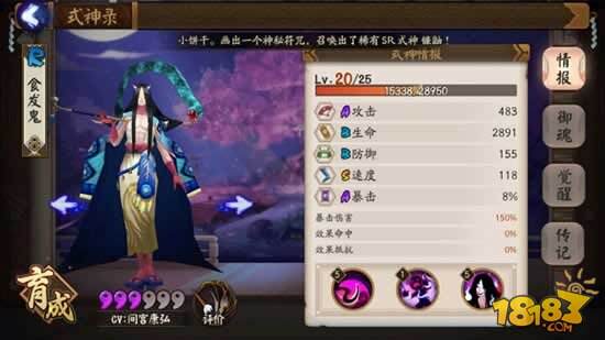 妖琴师的使用指南:速度拉条师你喜欢么