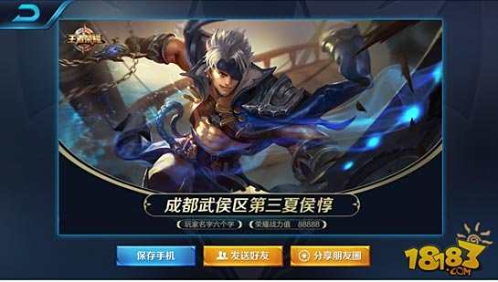 王者荣耀体验服12月19日更新 无限召唤模式开启
