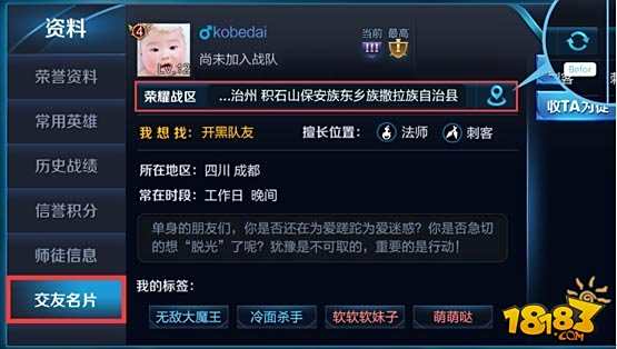 王者荣耀体验服12月19日更新 无限召唤模式开启
