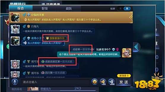 王者荣耀体验服12月19日更新 无限召唤模式开启