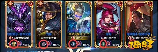 王者荣耀体验服12月19日更新 无限召唤模式开启