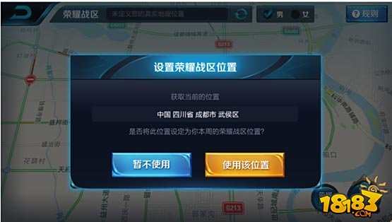 王者荣耀体验服12月19日更新 无限召唤模式开启