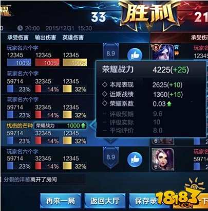 王者荣耀体验服12月19日更新 无限召唤模式开启