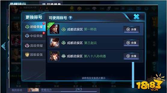 王者荣耀体验服12月19日更新 无限召唤模式开启