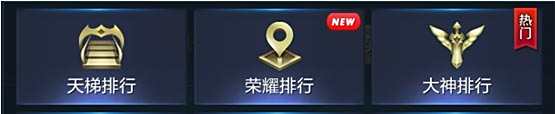 王者荣耀体验服12月19日更新 无限召唤模式开启