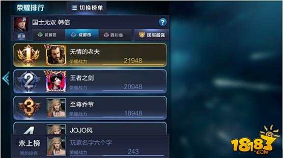 王者荣耀体验服12月19日更新 无限召唤模式开启