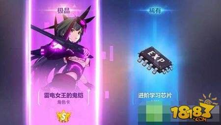 崩坏3怎么扭蛋 扭蛋系统玩法技巧分享