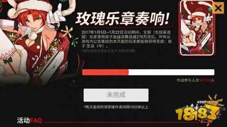 崩坏3姬子圣诞怎么得 姬子圣诞获得方法详解