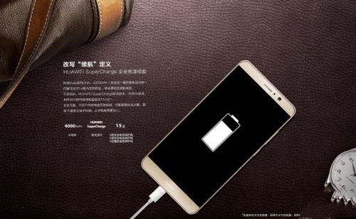 华为Mate9和iPhone7买哪个好 充电方面苹果7完败