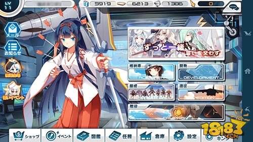 日系娘化战机新作繁中版定名为《战舞机娘》