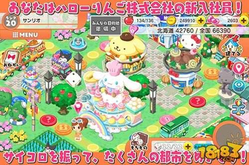 三丽鸥首款手游 《Hello Kitty社长》事前登录开启