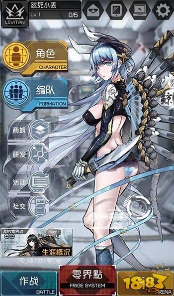 国人原创LBS+CCG 策略游戏《零界点》1月19日精英测试开启