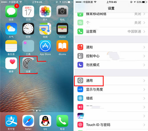 iPhone7激活时间怎么看 教你算苹果手机激活时间