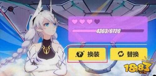 崩坏3换装系统 冬之公主时装详情分享