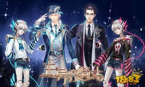 王与异界骑士新年豪华礼包领取地址分享_王与