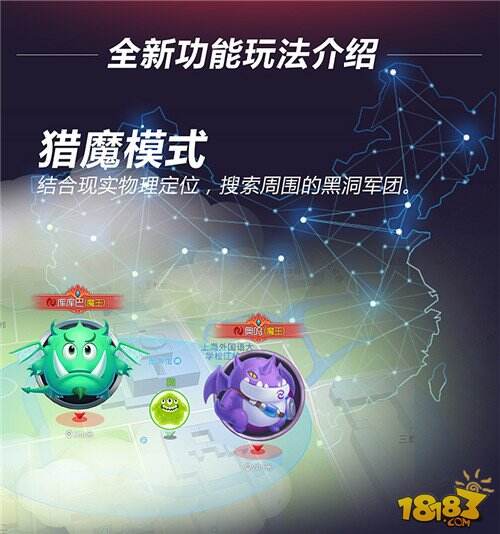 三大全新玩法 球球大作战首部资料片黑洞军团入侵大揭秘