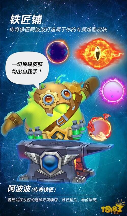 三大全新玩法 球球大作战首部资料片黑洞军团入侵大揭秘