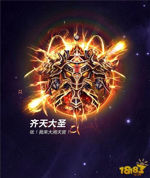 三大全新玩法 球球大作战首部资料片黑洞军团入侵大揭秘