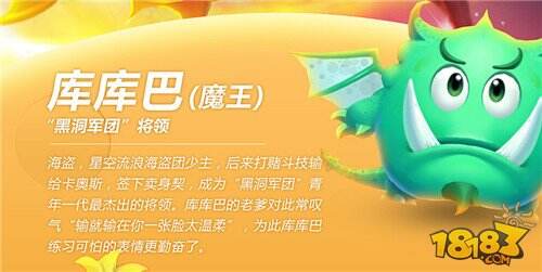 三大全新玩法 球球大作战首部资料片黑洞军团入侵大揭秘