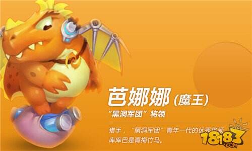 三大全新玩法 球球大作战首部资料片黑洞军团入侵大揭秘