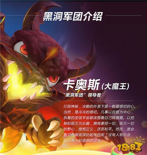 三大全新玩法 球球大作战首部资料片黑洞军团入侵大揭秘